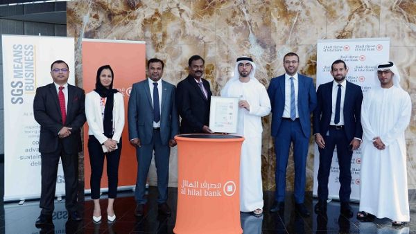 Al Hilal Bank’s Human Resources Division has been awarded ISO 9001:2015 certification.