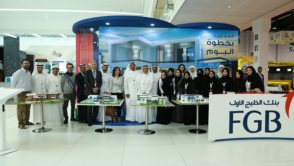 صورة جماعية للطلاب المشاركين مع بنك الخليج الأول صورة جماعية للطلاب المشاركين مع بنك الخليج الأول