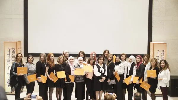 Bank al Etihad held a ceremony on Wednesday 5 December at the Halim Salfiti Theater at its headquarters, in the presence of the family members of the participating women. 