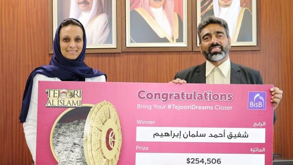 Mr. Shafeeq Ahmed Salman has won the first Grand Prize for the Tejoori Al Islami Account. Mr. Shafeeq Ahmed Salman has won the first Grand Prize for the Tejoori Al Islami Account.