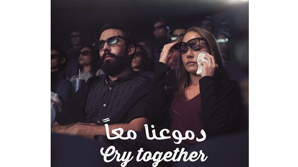 Majid Al Futtaim launches ‘Create Great Moments Together’ brand campaign Majid Al Futtaim launches ‘Create Great Moments Together’ brand campaign