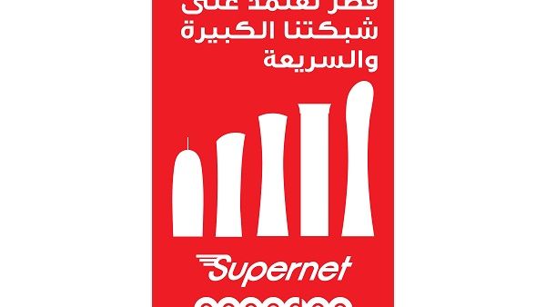 Ooredoo completes major 4G+ Supernet network upgrade