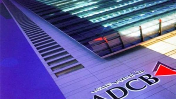 Abu Dhabi Commercial Bank Abu Dhabi Commercial Bank