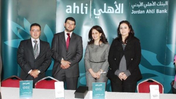 Through its private booth at the exhibition, the bank promoted its various banking products
