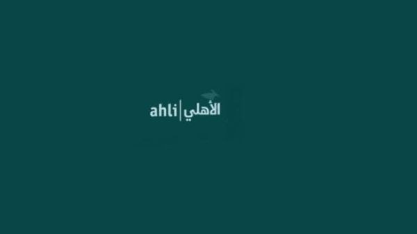 Jordan Ahli Bank