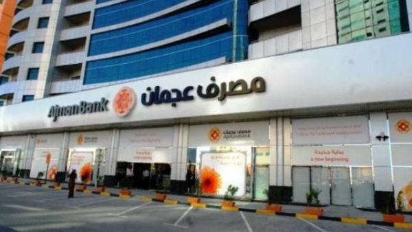 Ajman Bank Ajman Bank