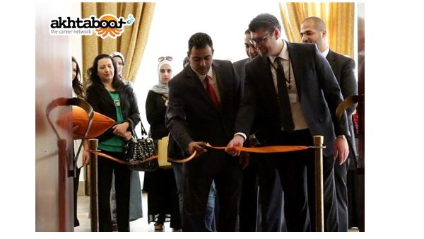 Akhtaboot 7th Job Fair 2016 - Aqaba