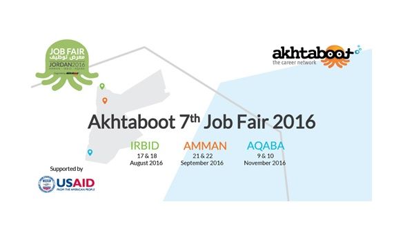 Akhtaboot’s 7th Job Fair