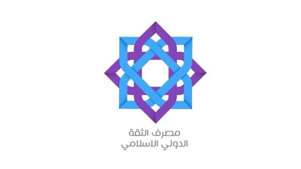 AL-Thiqa Islamic Bank chose ICS BANKS ISLAMIC to stay in the top of the list in this highly motivated banking market.
