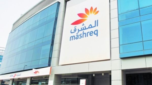 Mashreq Bank will become the first bank in the world to offer users the choice to make secure contactless and Masterpass QR payments. Mashreq Bank will become the first bank in the world to offer users the choice to make secure contactless and Masterpass QR payments.