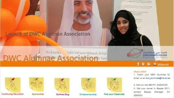 Dubai Women’s College's Alumnae Association website