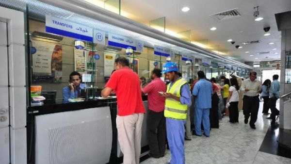 Al Ansari Exchange