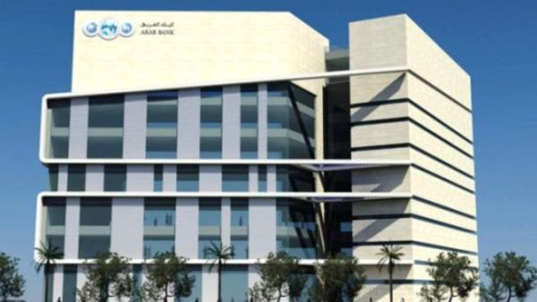 Arab Bank's green initiatives take into account the rationalizing of light and power usage throughout the Bank’s premises through turning off non-essential lighting