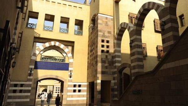 American University of Cairo American University of Cairo