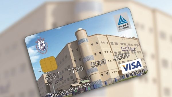 Pre-paid VISA Card for Om Al Qura Foundation