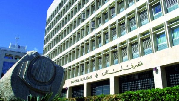 Predictions of Lebanon’s economic demise are not new. (AFP)