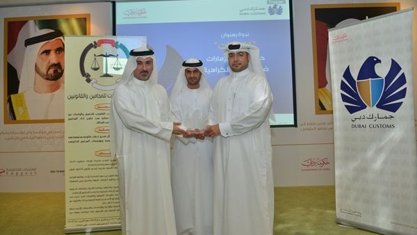 بطي عبد الله الجميري أثناء تكريمه للمحاضرين
