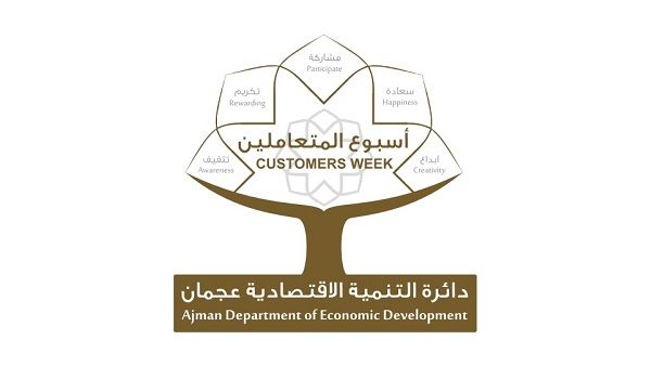 "اقتصادية عجمان" تطلق "أسبوع إسعاد المتعاملين" في 9 أبريل الجاري "اقتصادية عجمان" تطلق "أسبوع إسعاد المتعاملين" في 9 أبريل الجاري