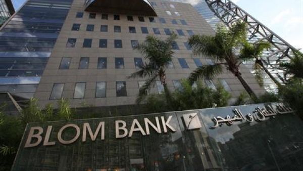 EFG Hermes stressed that BLOM’s stocks had outperformed the remaining listed shares of Lebanese banks on the Beirut Stock Exchange.
