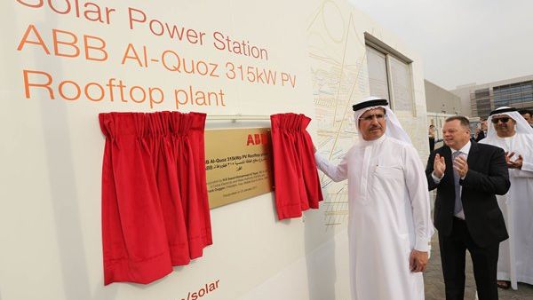 During the event