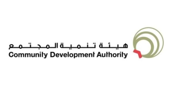 The conference is sponsored by Dubai’s Community Development Authority (CDA) and will run from 10-11 December. 