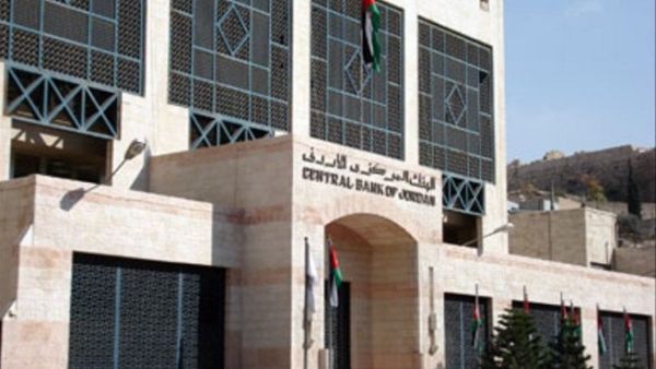 The Central Bank of Jordan (CBJ) said that national economy indicators are positive despite the political unrest in the region. (File/ Photo)