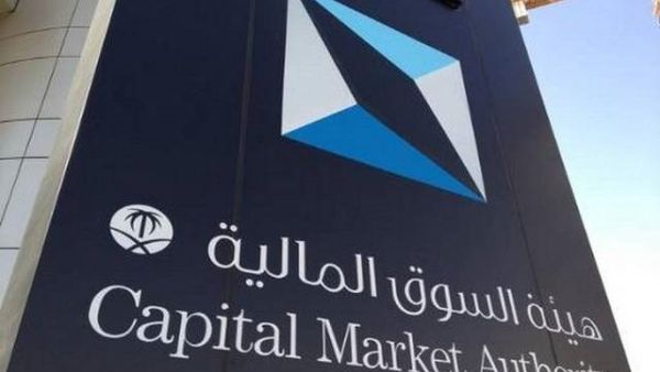 The Capital Markets Authority (CMA) board issued its resolution to adopt the updated instructions on Book Building and Allocation of Shares in IPOs. (AFP)