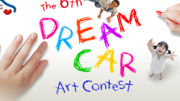 Dream Car Art Contest