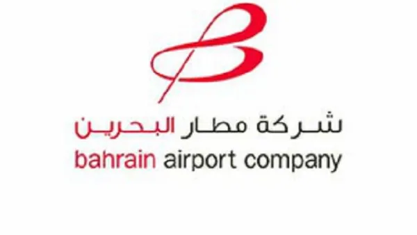 شركة مطار البحرين