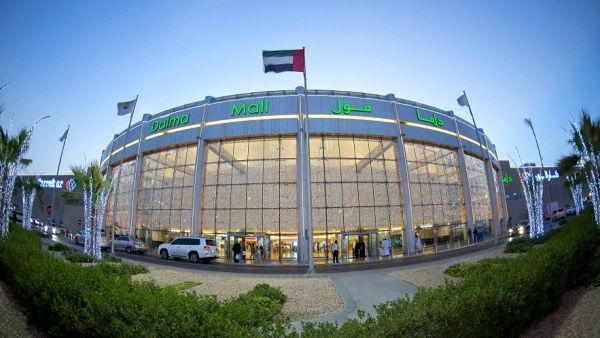 Dalma Mall