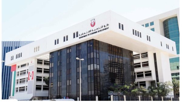 دائرة التنمية الإقتصادية أبوظبي