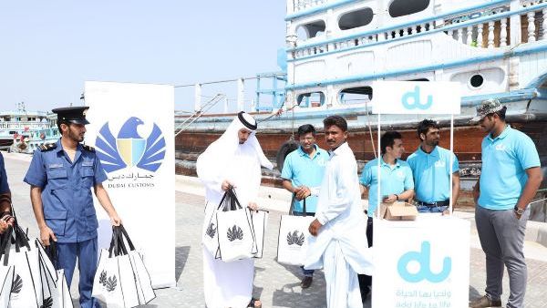 During the event