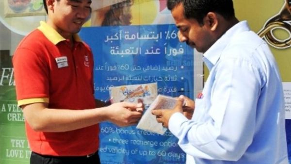 2 raffle tickets for every AED 20