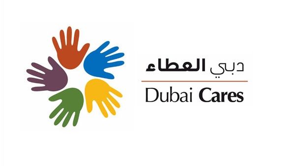 دبي العطاء