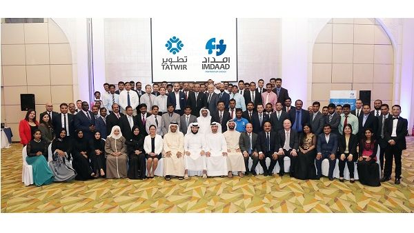 During the launch of the program