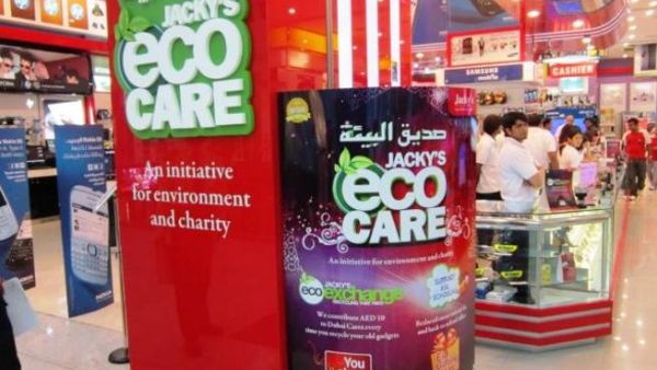 سيتمكن عملاء جاكيس خلال الفترة ما بين شهر أغسطس وشهر نوفمبر المقبل، من التبرع إلى الحملة من خلال إضافة 5 دراهم إماراتية إلى قيمة مشترياتهم لدى جاكيس