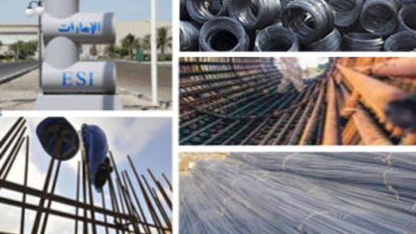 حديد الإمارات