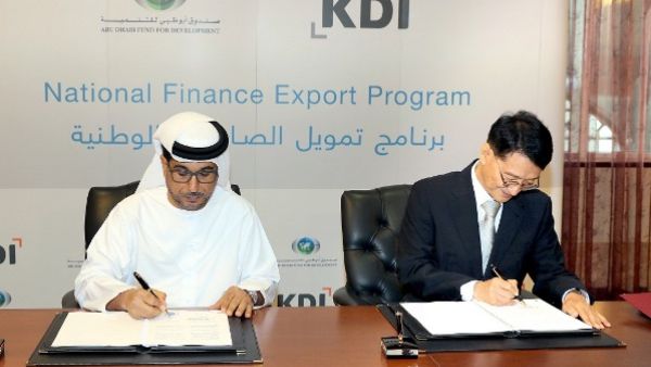 EFP Cooperation Agreement
