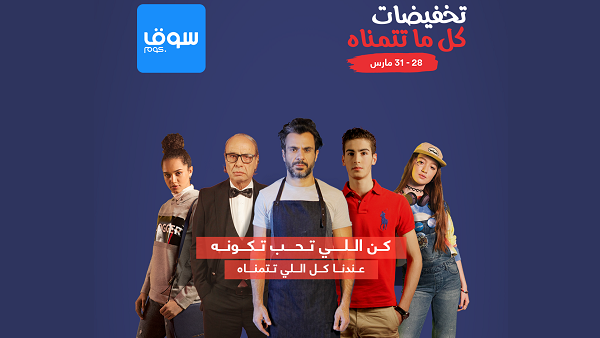 سوق.كوم سوق.كوم