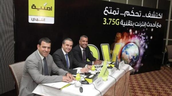 During the announcement