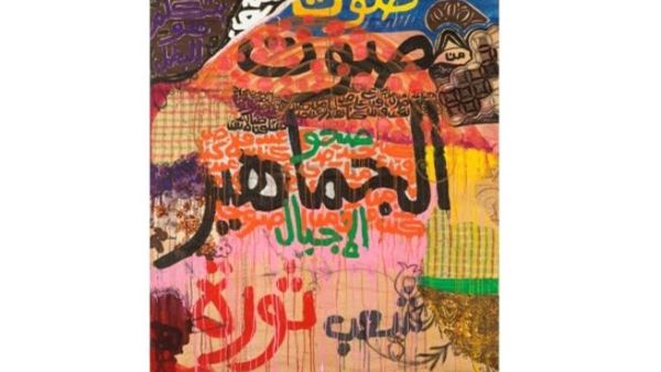 Work by Fathi Hassan