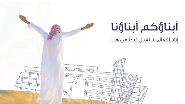 The initiative gave advice to help young people choose their future subject of study. The initiative gave advice to help young people choose their future subject of study.