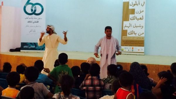 مهرجان "حكايا"