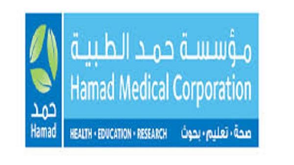 مؤسسة حمد الطبية