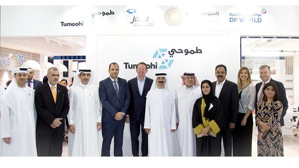 صورة جماعية بعد توقيع مذكرات التفاهم صورة جماعية بعد توقيع مذكرات التفاهم