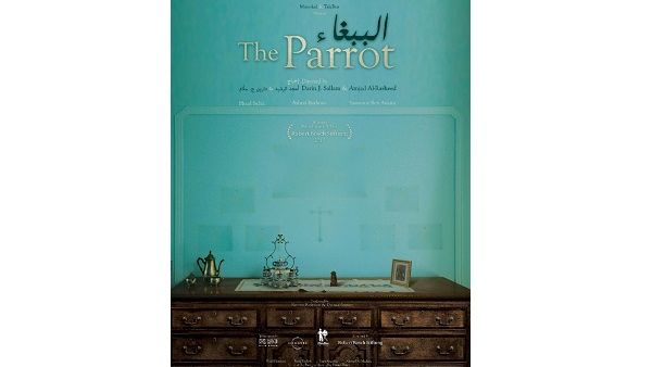 يحكي الببغاء قصة عائلة مزراحية يهودية تونسية عام 1948، والتي تحاول الاستقرار في حياتها الجديدة في حيفا بفلسطين.