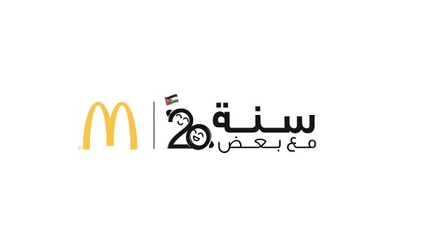 McDonald’s Jordan 20th anniversary