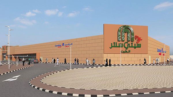 The new shopping mall built at a cost of Dh68.5 million.