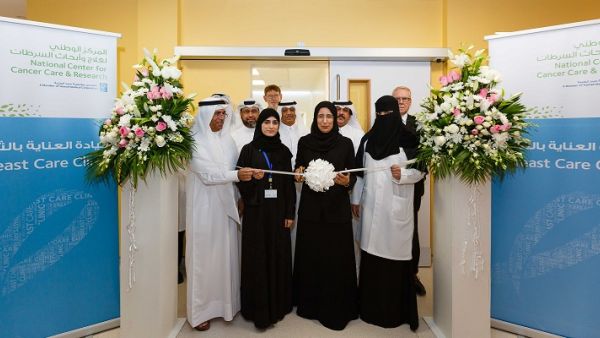 Dr. Hanan Mohamed Al Kuwari officially inaugurated the new Breast Care Clinic at Hamad Medical Corporation’s (HMC) National Center for Cancer Care and Research (NCCCR).