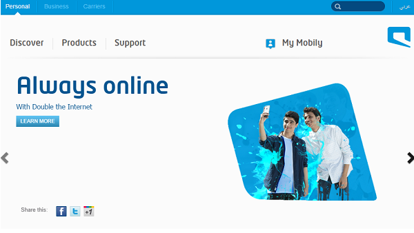 Mobily provides its customers through “Neqaty” program a collection of valuable and wide rewards that meets their expectations and needs. (Mobily)